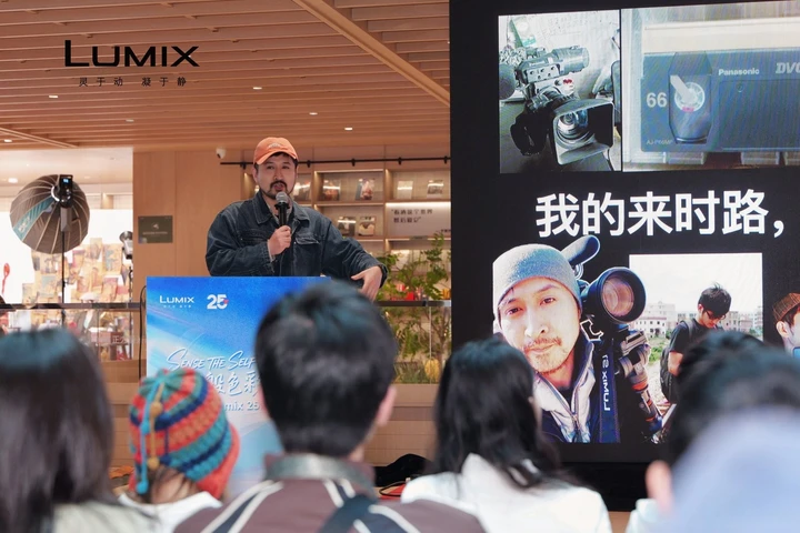 万般色彩见本真——LUMIX 25周年全国巡展正式启程