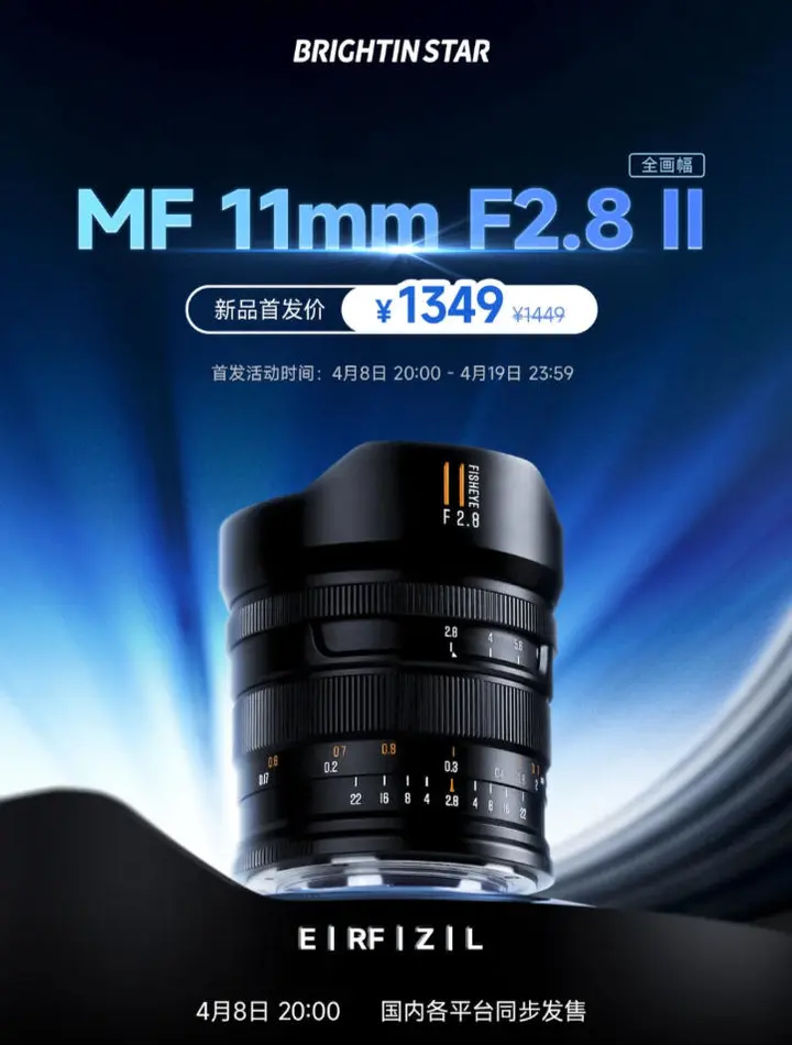 一周器材速递|佳能APS-C旗舰将至?大疆Osmo Pocket 4终于要发布了