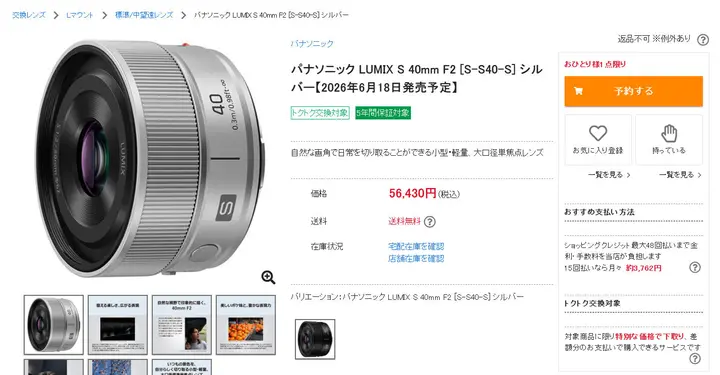 一周器材速递｜尼康“口袋全画幅”传闻再起！索尼三机蓄势待发？5月新品潮临近！