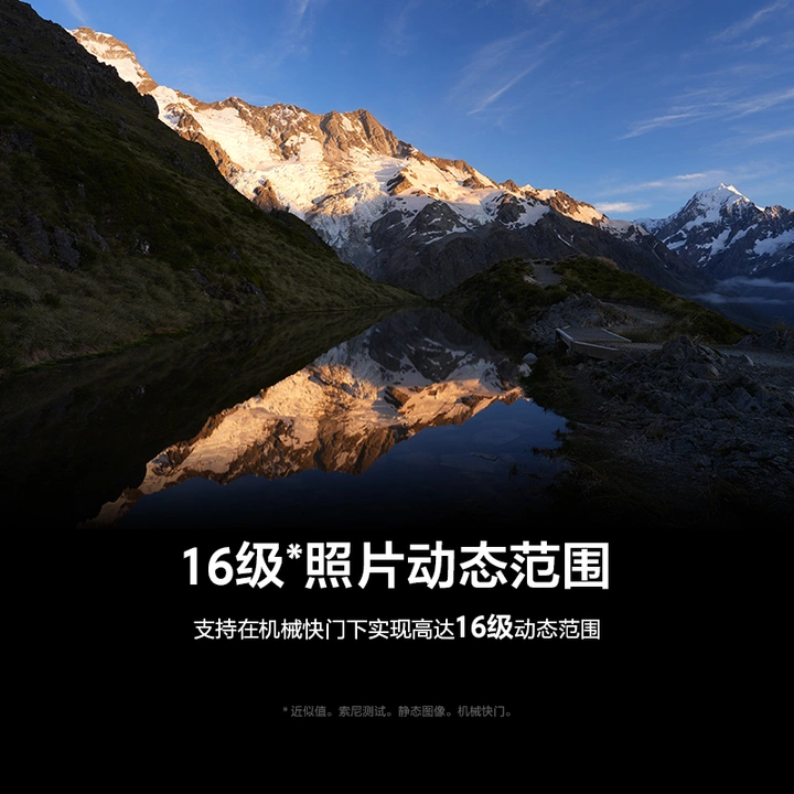 索尼发布全画幅微单A7R VI和超远摄变焦镜头FE 100-400/4.5GM