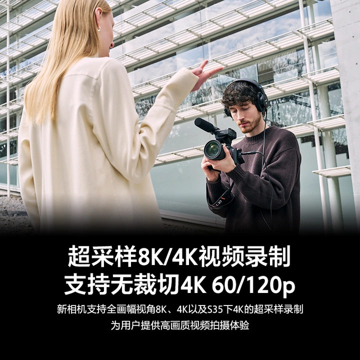 索尼发布全画幅微单A7R VI和超远摄变焦镜头FE 100-400/4.5GM