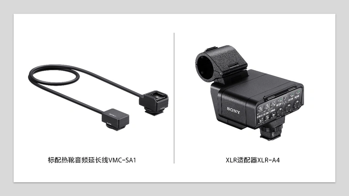 索尼发布全画幅微单A7R VI和超远摄变焦镜头FE 100-400/4.5GM