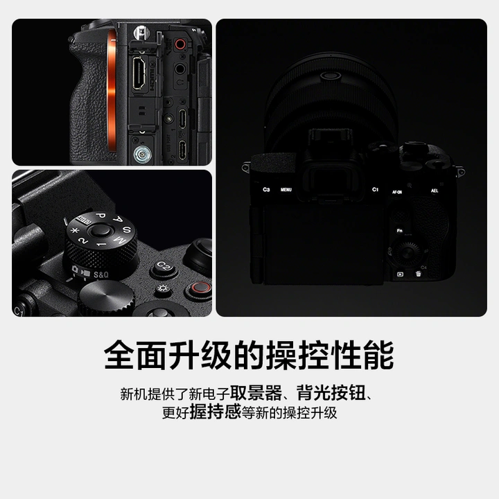 索尼发布全画幅微单A7R VI和超远摄变焦镜头FE 100-400/4.5GM