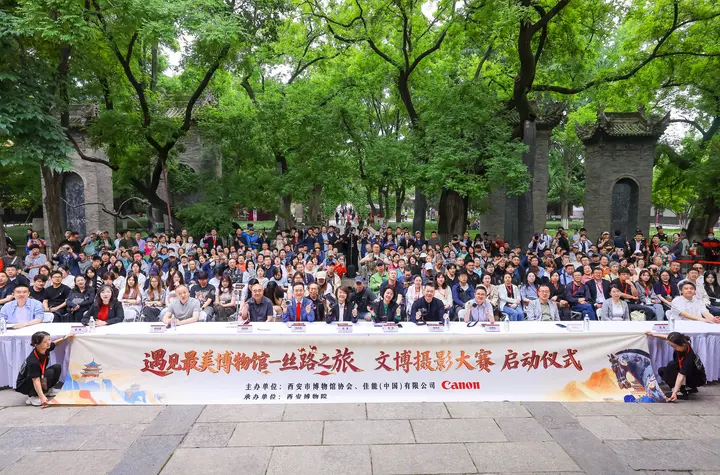 佳能“EOS影像守护文化遗产”项目走进西安 携手西安博物院共建“影像教育基地”