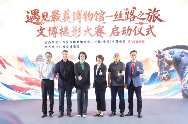 佳能“EOS影像守护文化遗产”项目走进西安 携手西安博物院共建“影像教育基地”