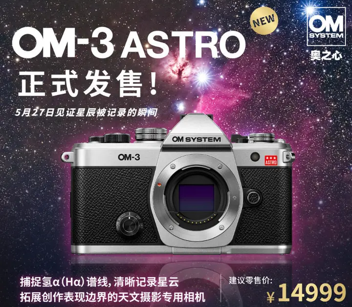 一周器材速递｜佳能8月推出EOS R8 Mark II？索尼多款新机蓄势待发？