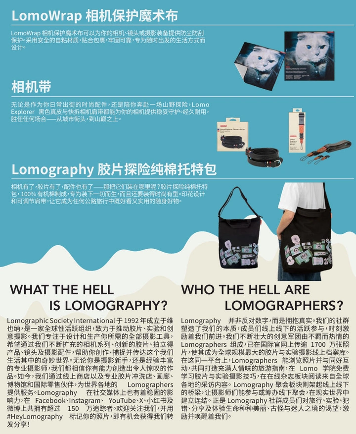 夏日出行装备清单！Lomography 2026 相机与配件全攻略!