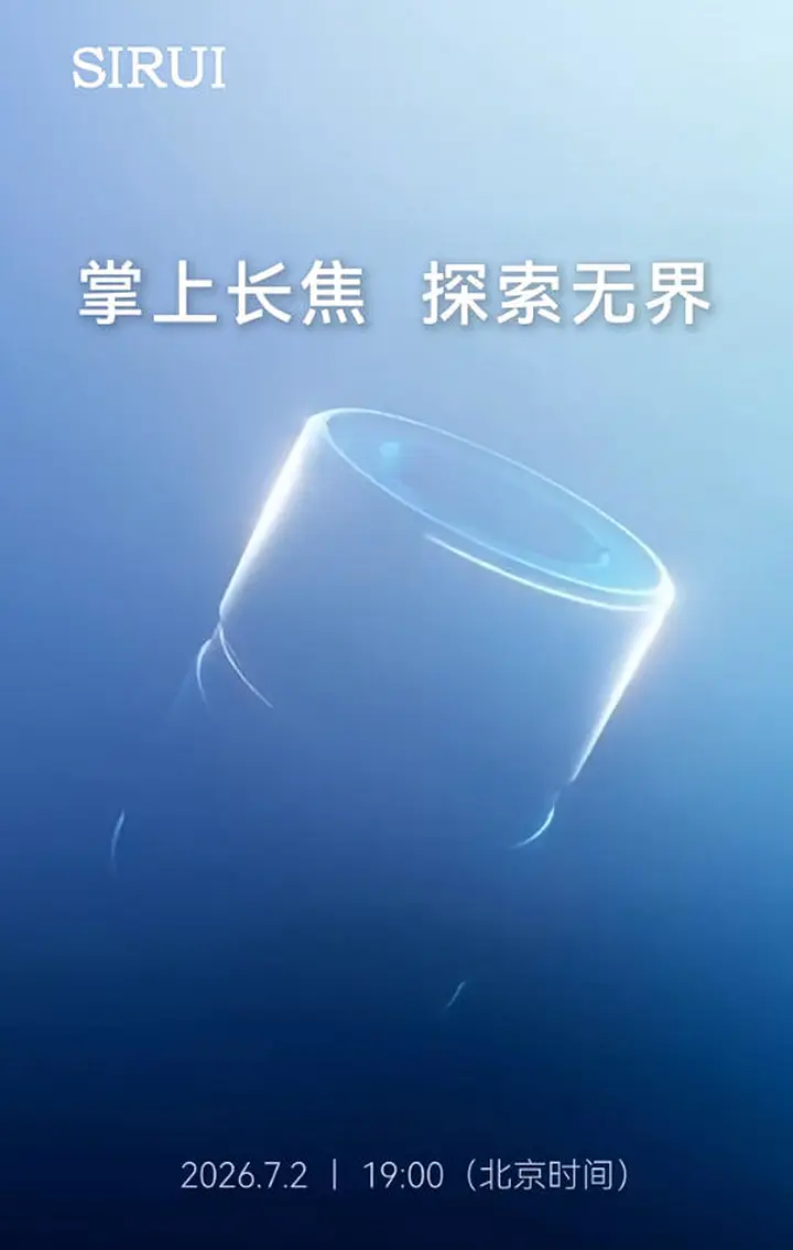 一周器材速递｜索尼FX新机支持Open Gate？黑卡RX10V也要来了？