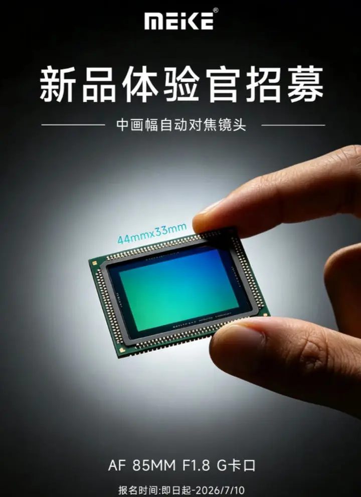 一周器材速递｜索尼FX5支持5K Open Gate？RX10 V时隔九年更新？