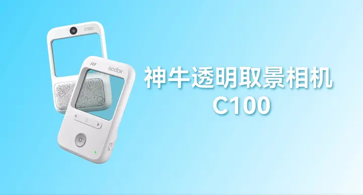 一周器材速递｜索尼FX5支持5K Open Gate？RX10 V时隔九年更新？