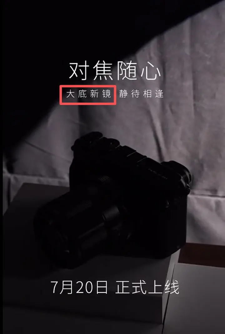 一周器材速递|佳能EOS R8 Mark II采用复古外观?索尼FX5售价揭晓?