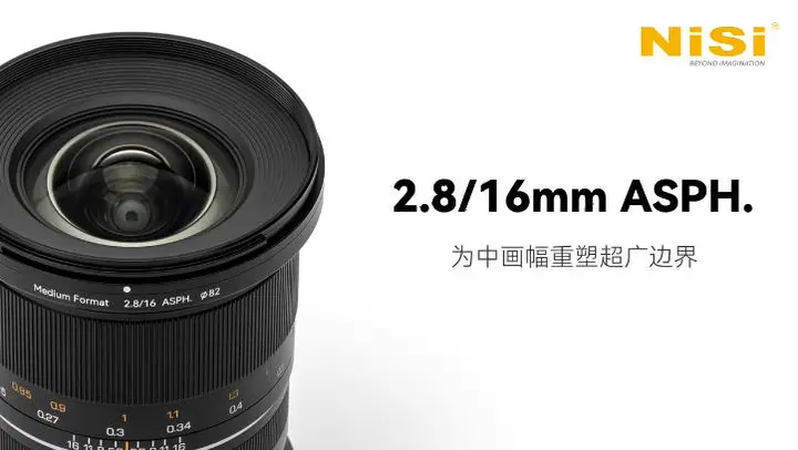 一周器材速递|佳能EOS R8 Mark II采用复古外观?索尼FX5售价揭晓?