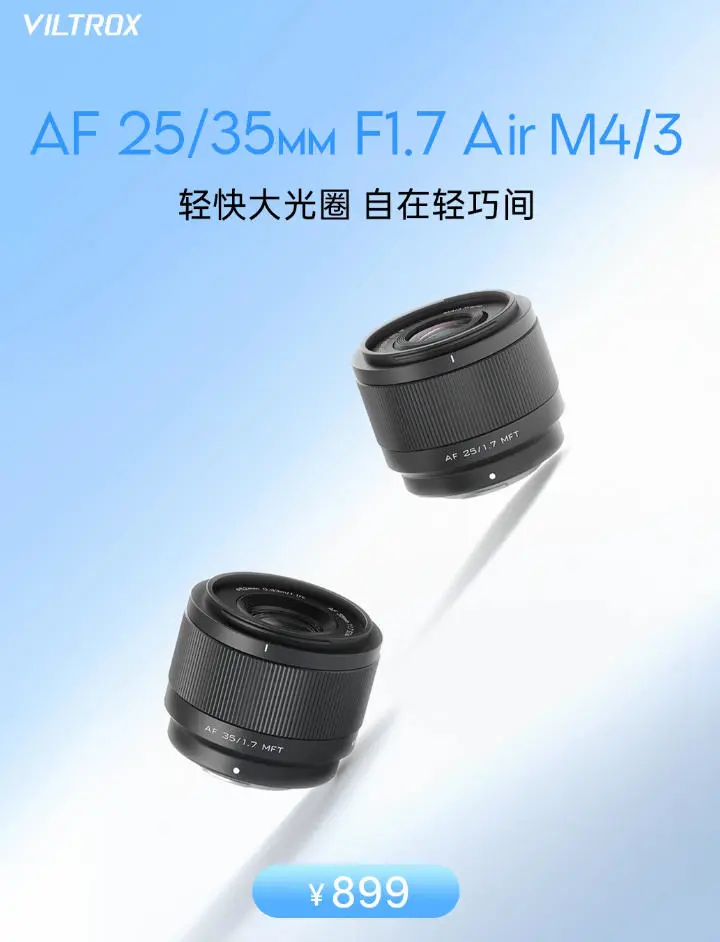 一周器材速递｜索尼FX5正式发布！佳能APS-C机身将采用堆栈式CMOS？