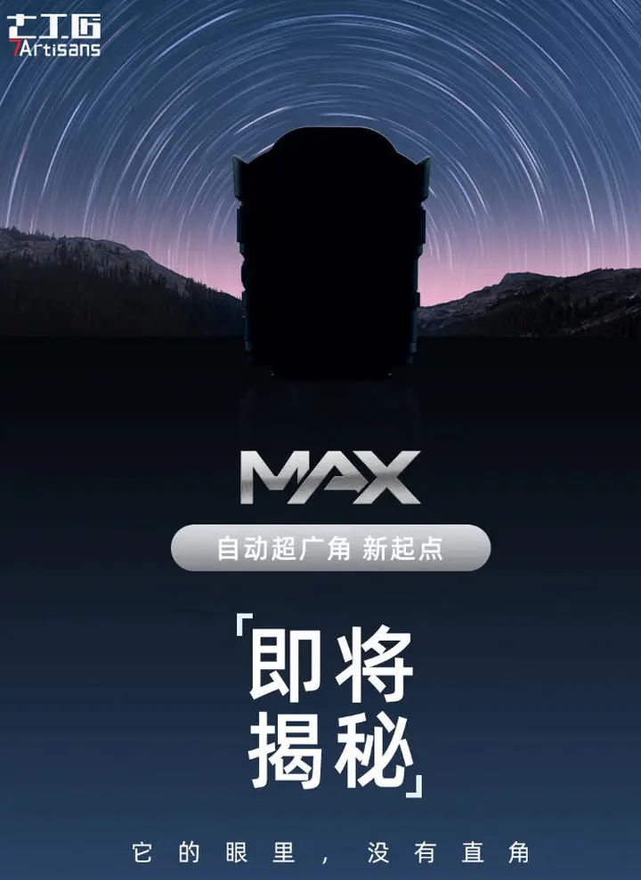 一周器材速递｜索尼FX5正式发布！佳能APS-C机身将采用堆栈式CMOS？