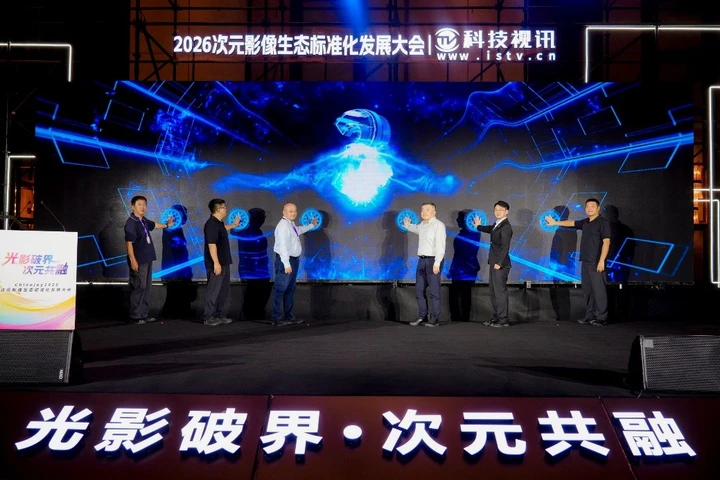 佳能亮相第二十三届中国国际数码互动娱乐展览会 为二次元创作者打造沉浸式影像世界