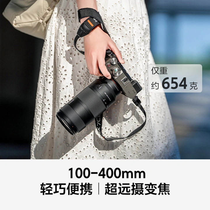 索尼发布便携全画幅超远摄变焦镜头FE 100-400mm F5.6-8 OSS