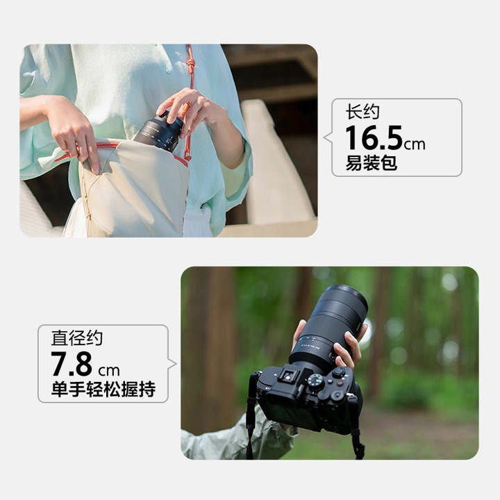 索尼发布便携全画幅超远摄变焦镜头FE 100-400mm F5.6-8 OSS