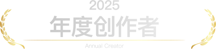 2025米拍摄影奖「卓越贡献单元」获奖名单公布！