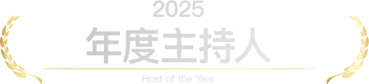 2025米拍摄影奖「卓越贡献单元」获奖名单公布！