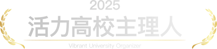 2025米拍摄影奖「卓越贡献单元」获奖名单公布！