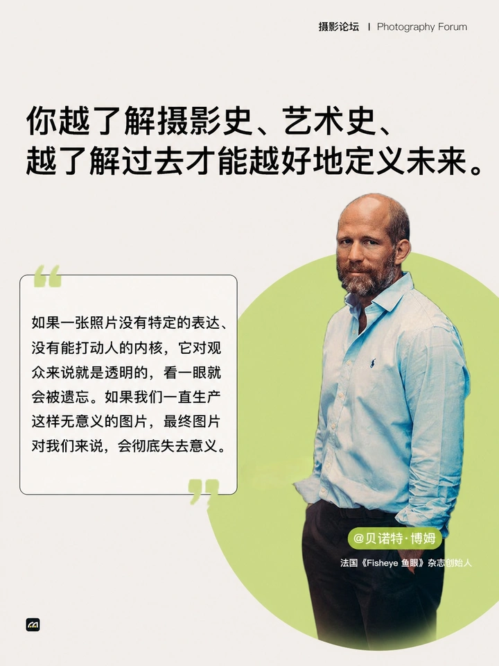 一场「 AI与影像 」的深度论坛，会给我们带来什么思考？