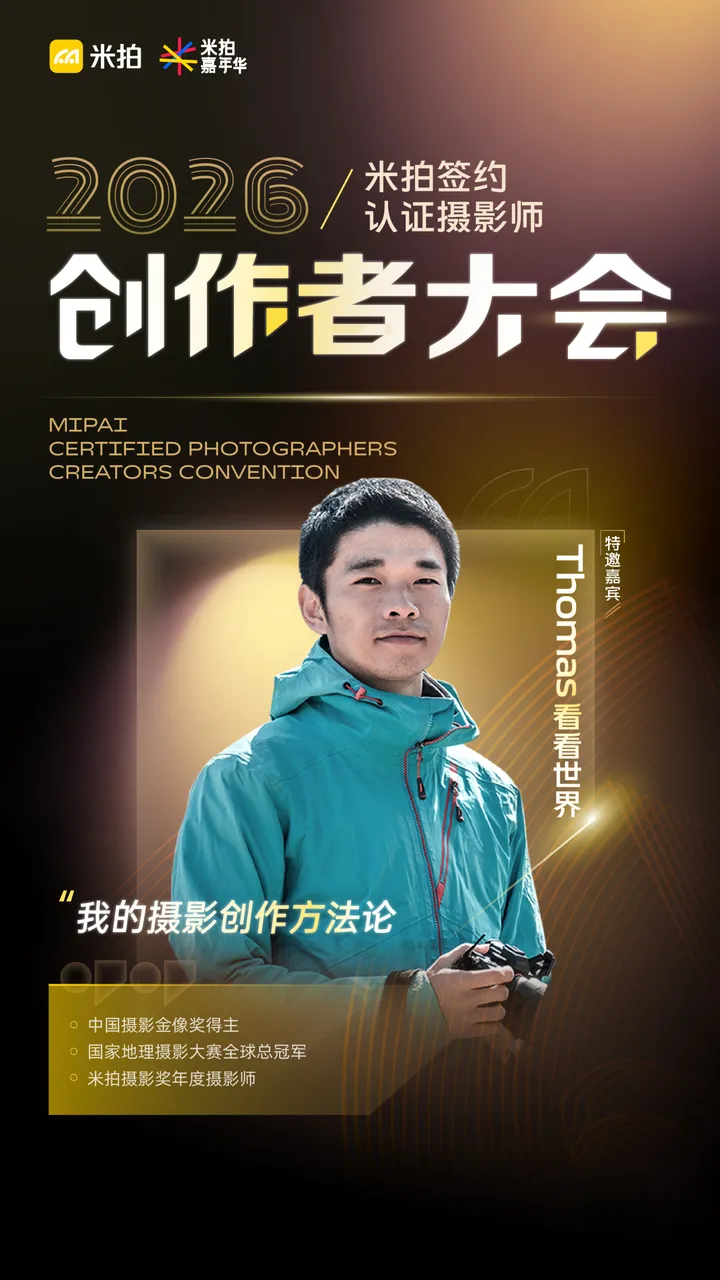 模仿、融合、创新——我的摄影创作方法论