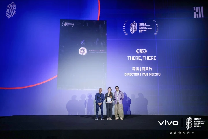 vivo携手FIRST青年电影展举办第七届超短片颁奖礼