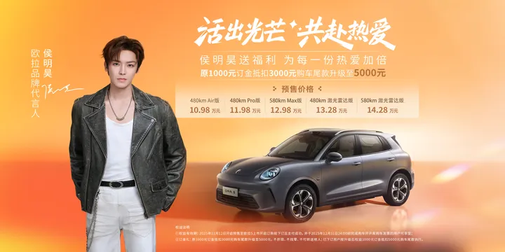 欧拉5亮相广州车展 与Z世代年轻人共赴热爱