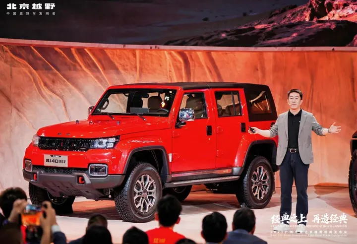 北京越野在广州车展搞事情!BJ40预售+神秘科幻战车全球首发 命名权居然交给网友