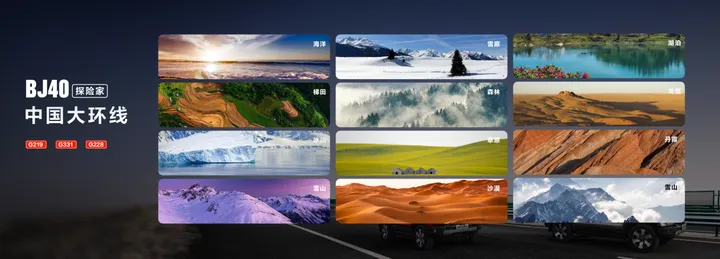 北京越野在广州车展搞事情!BJ40预售+神秘科幻战车全球首发 命名权居然交给网友