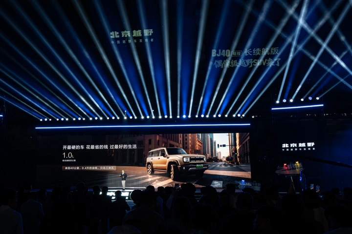 时代偶像 千里舰证 BJ40增程长续航版焕新价16.98万元起