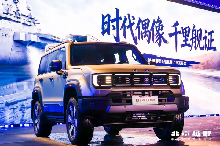 时代偶像 千里舰证 BJ40增程长续航版焕新价16.98万元起