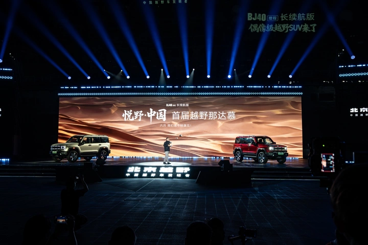 时代偶像 千里舰证 BJ40增程长续航版焕新价16.98万元起