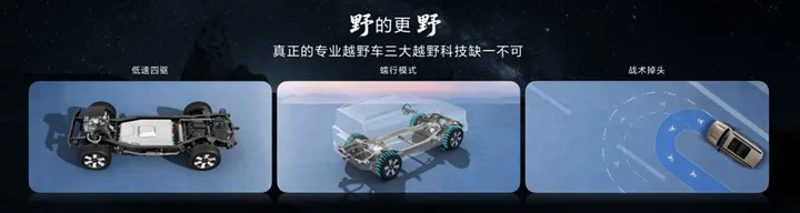 时代偶像 千里舰证 BJ40增程长续航版焕新价16.98万元起