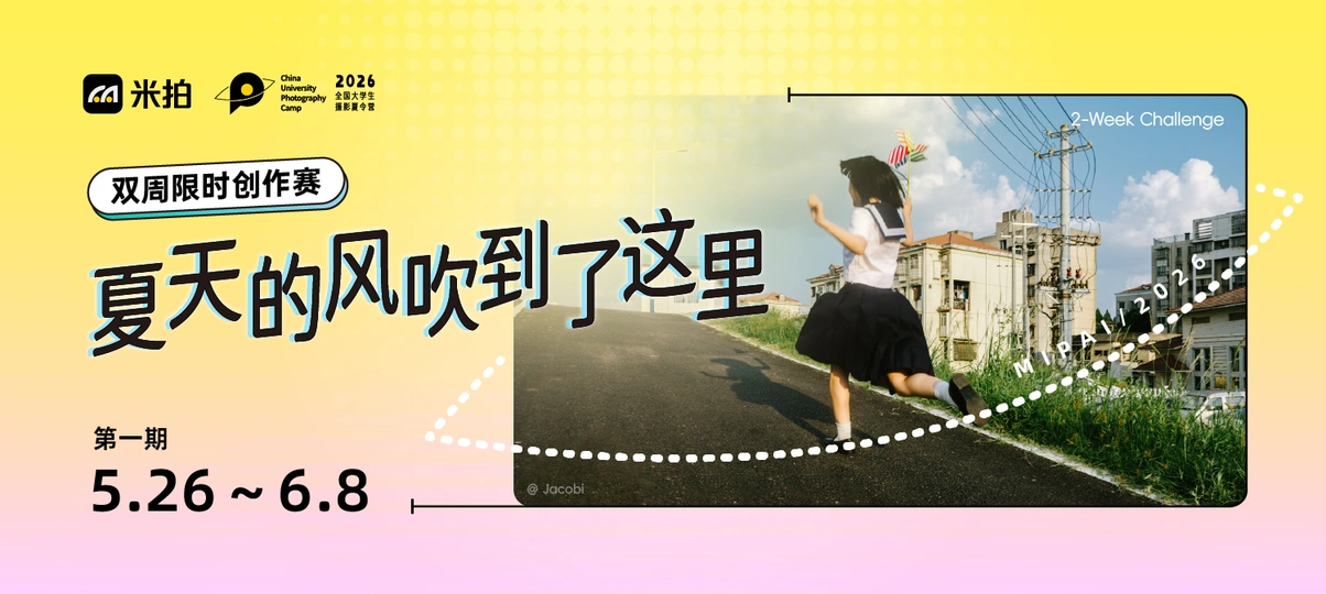 夏令营双周赛01|夏天的风吹到了这里