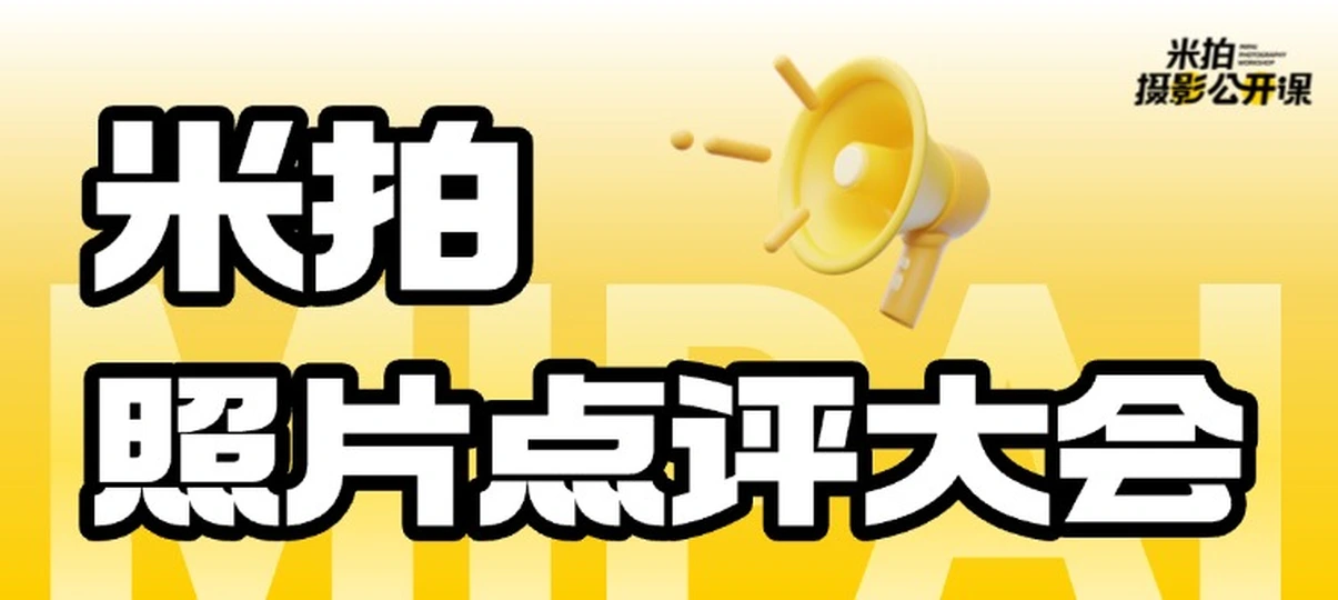 直播间照片点评专区