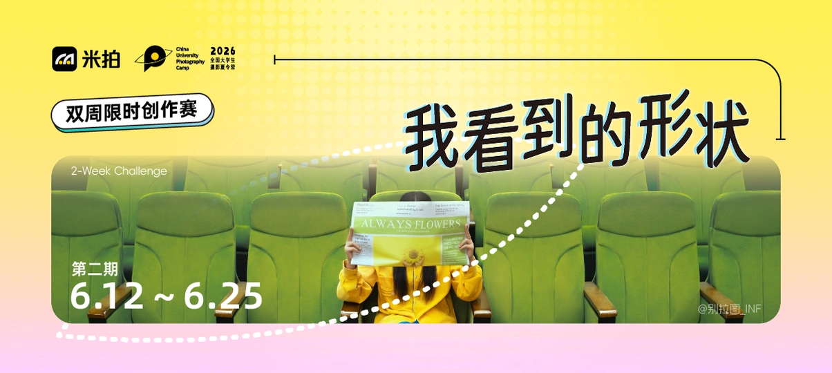 夏令营双周赛02|我看到的形状
