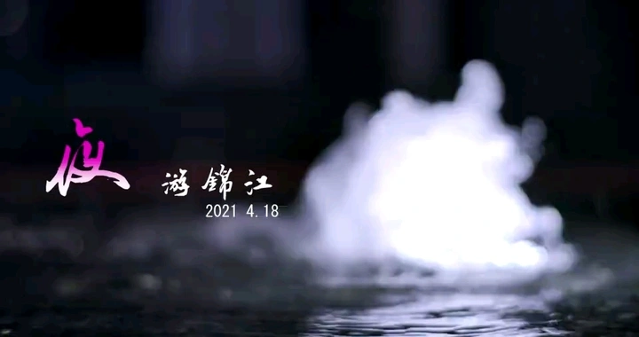 夜游成都系列