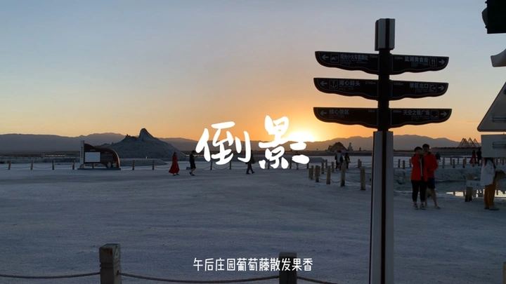 倒影 周杰伦