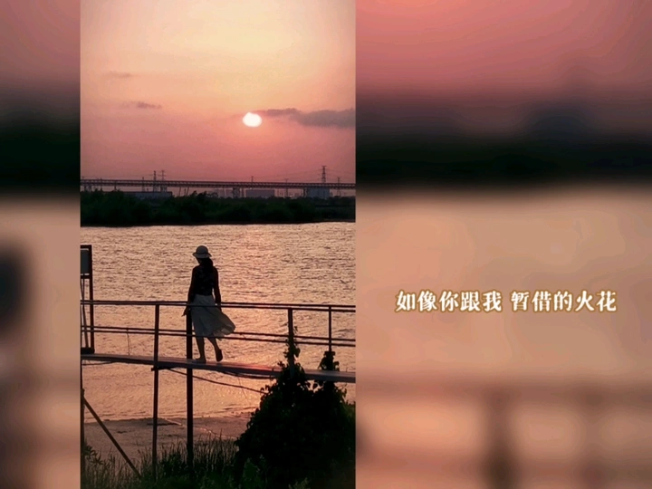 偶遇   落霞