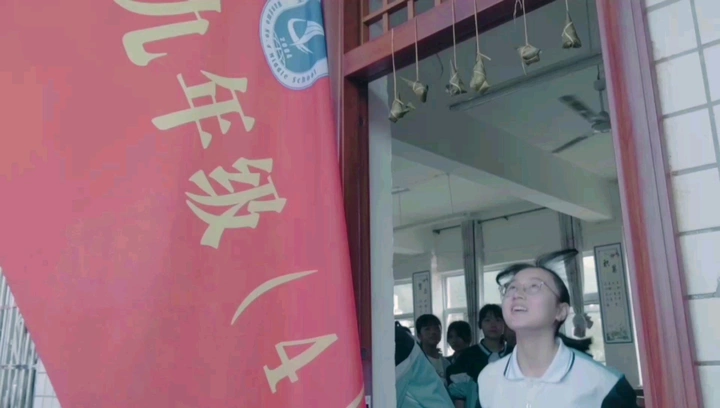 贵州黔西南望谟——中考将至、尽情放“粽”