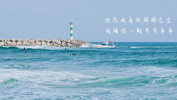 旅拍vlog