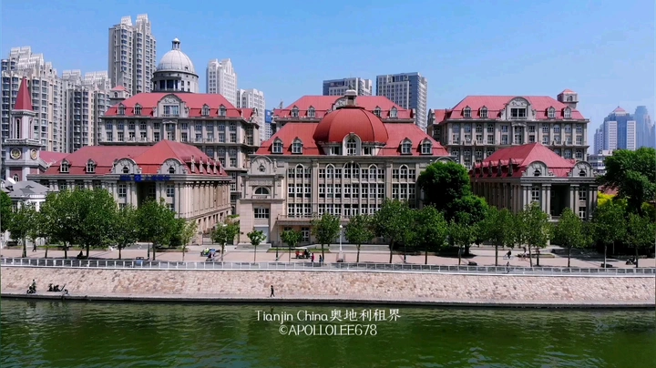 天津奥租界