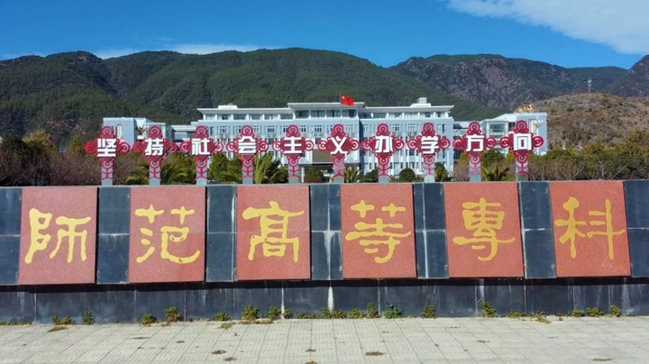 光影丽师