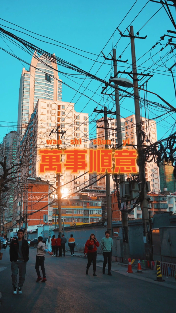 人间烟火·KunMing