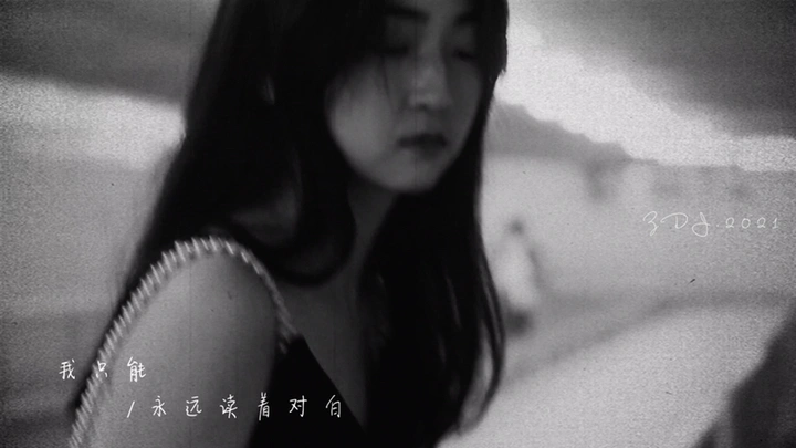 搁浅
