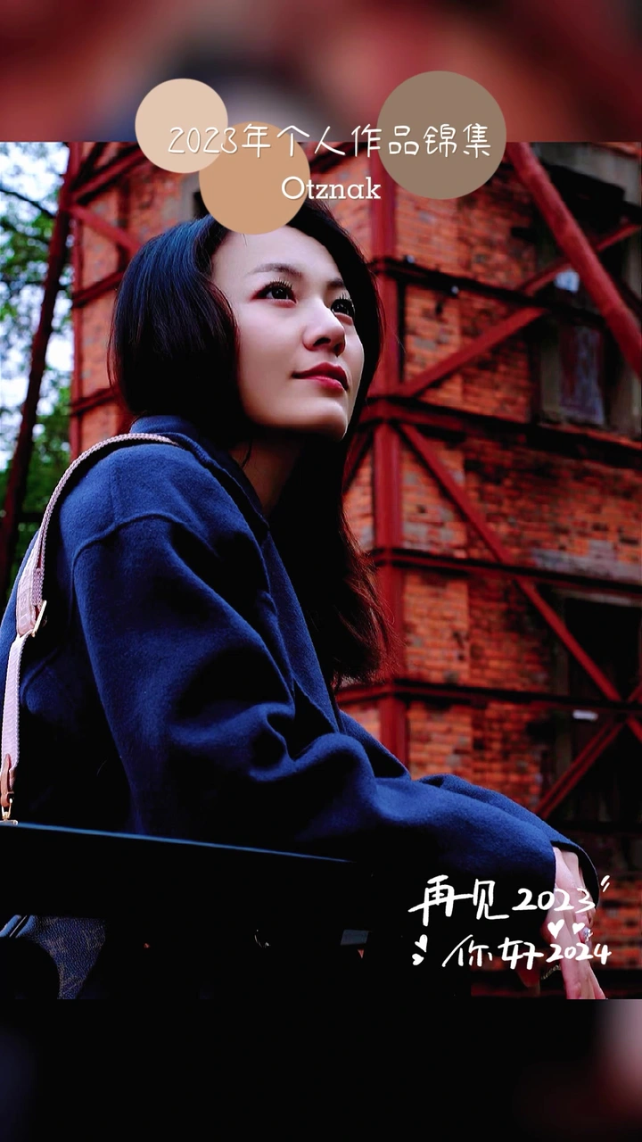 2023年个人摄影回顾