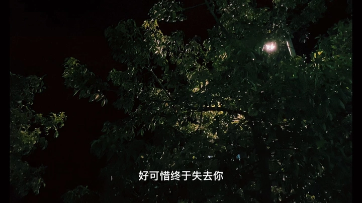 失恋