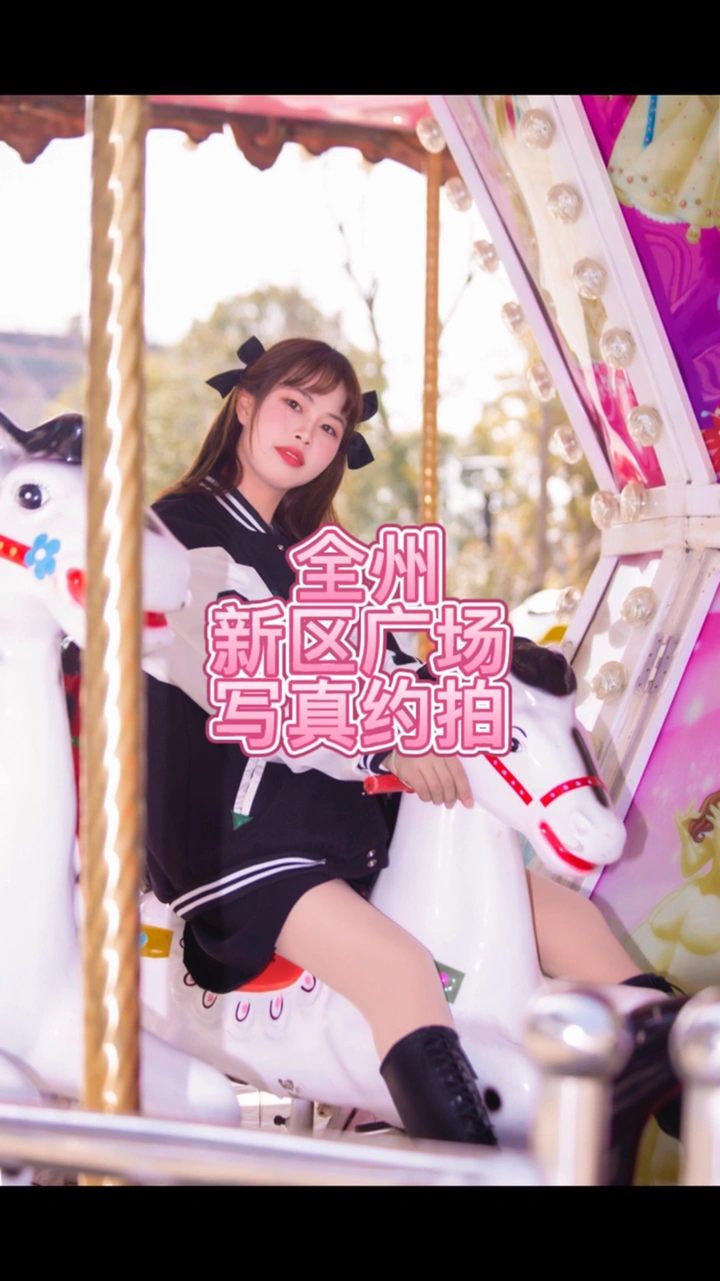甜甜的夏日来了