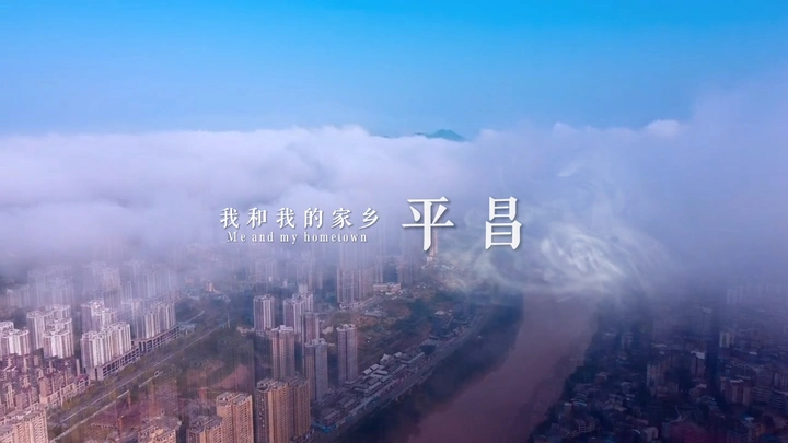 航拍中国